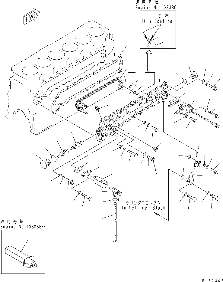 крышка (\4\6136-62-2210) KOMATSU