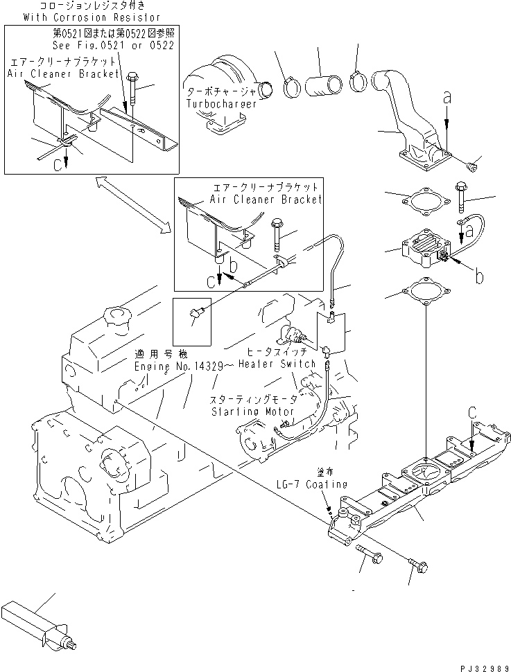 Шланг \0\6131-11-4370 KOMATSU