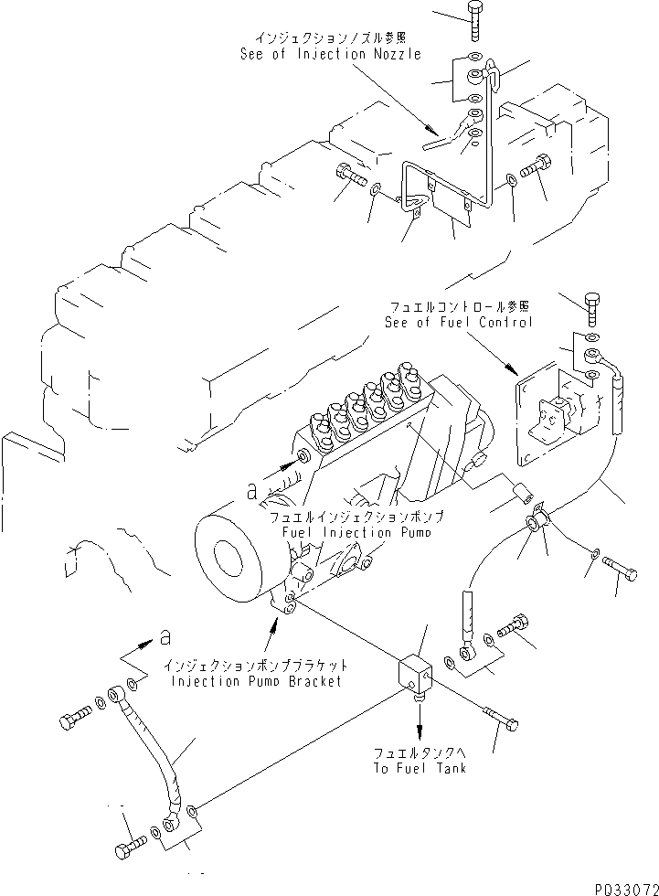 Соединение 6212-71-8550 KOMATSU