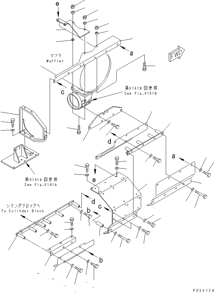 Крышка 6211-11-9580 KOMATSU