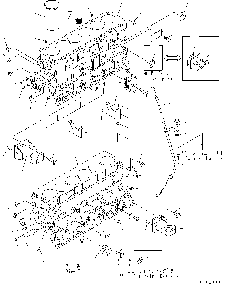 BRACKET,FRONT, L.H. 135-01-33110 KOMATSU