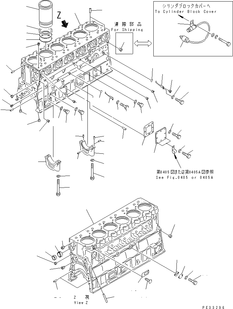PLATE¤ NAME,(CHINESE) 09605-91430 KOMATSU