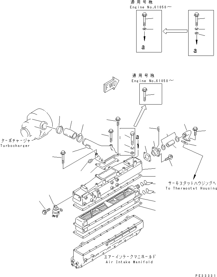 Прокладка 6138-11-4840 KOMATSU