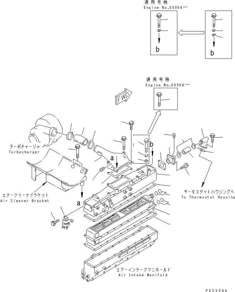 BOLT,(SEE FIG.0142) (01435-00870) KOMATSU