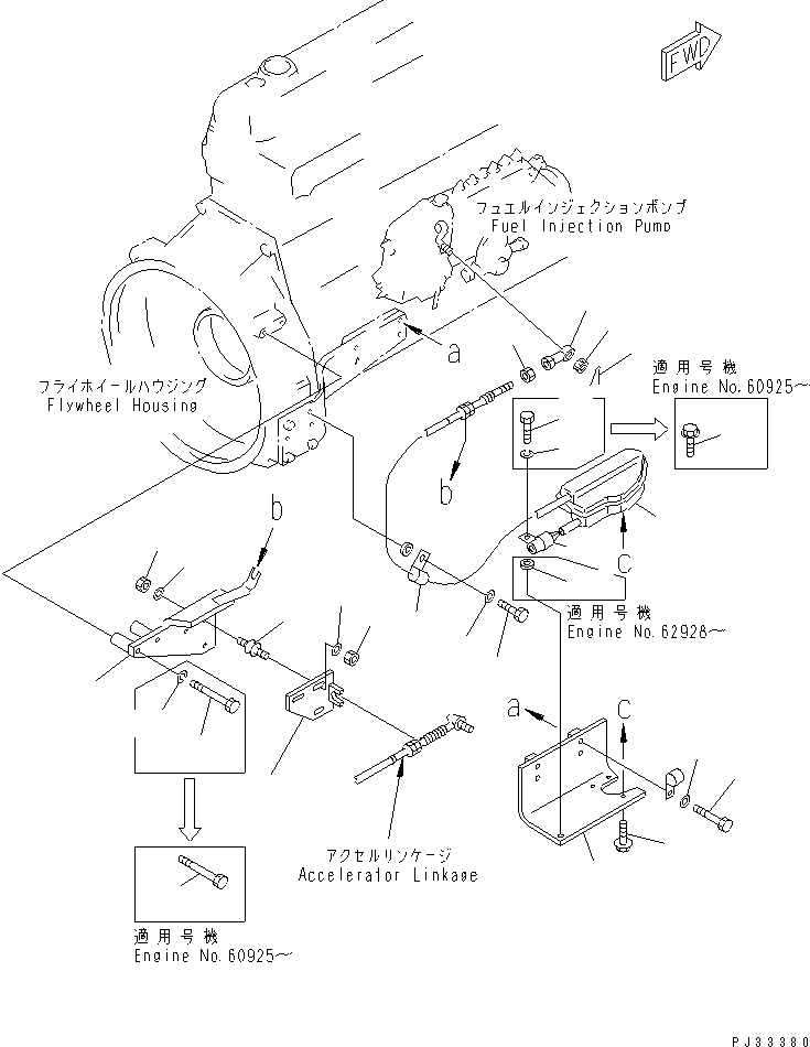 BOLT,(SEE FIG.0222) (01435-01265) KOMATSU