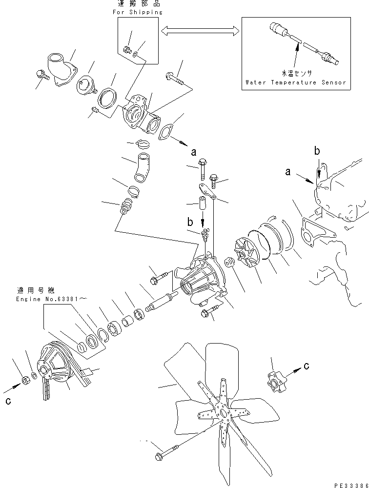 WATER PUMP ASS'Y,(SILENCED TYPE) 6138-61-1900 KOMATSU