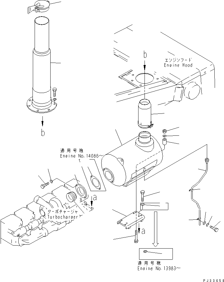 Глушитель 6162-13-5602 KOMATSU