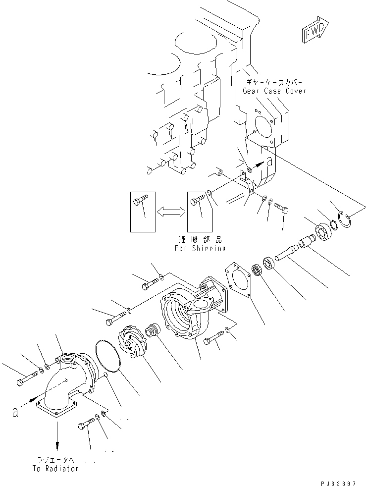 SEAL, WATER 6162-63-1550 KOMATSU