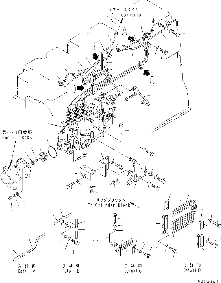 Трубка 07270-20413 KOMATSU