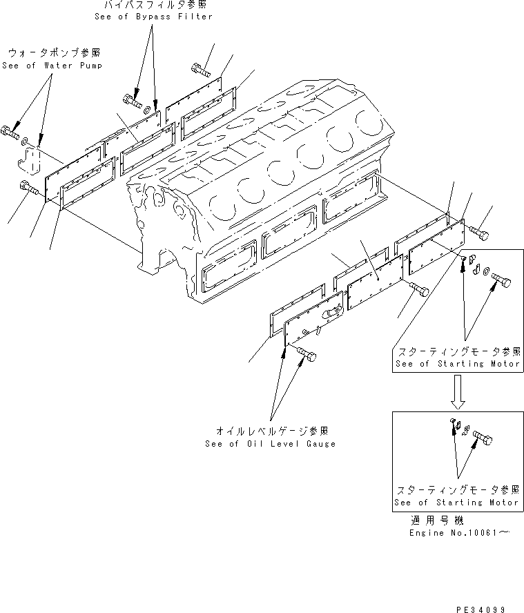 Прокладка (k2) \0\6164-21-6350 KOMATSU