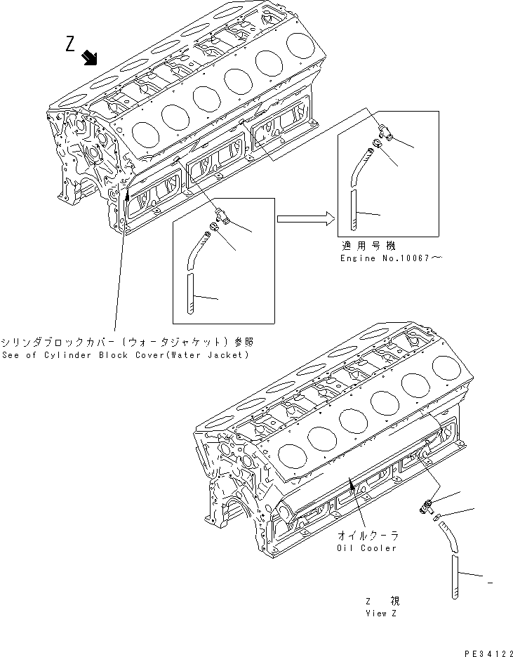 Шланг 07287-01611 KOMATSU