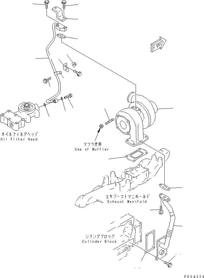 Трубка 6207-51-8230 KOMATSU