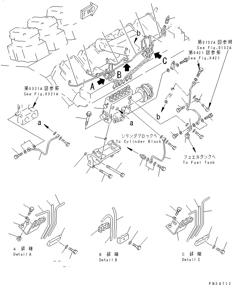 INJECTION PUMP A.,R.H. 6215-71-1440 KOMATSU