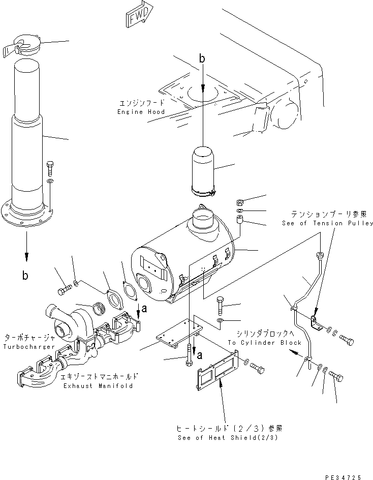 Глушитель 6162-13-7222 KOMATSU