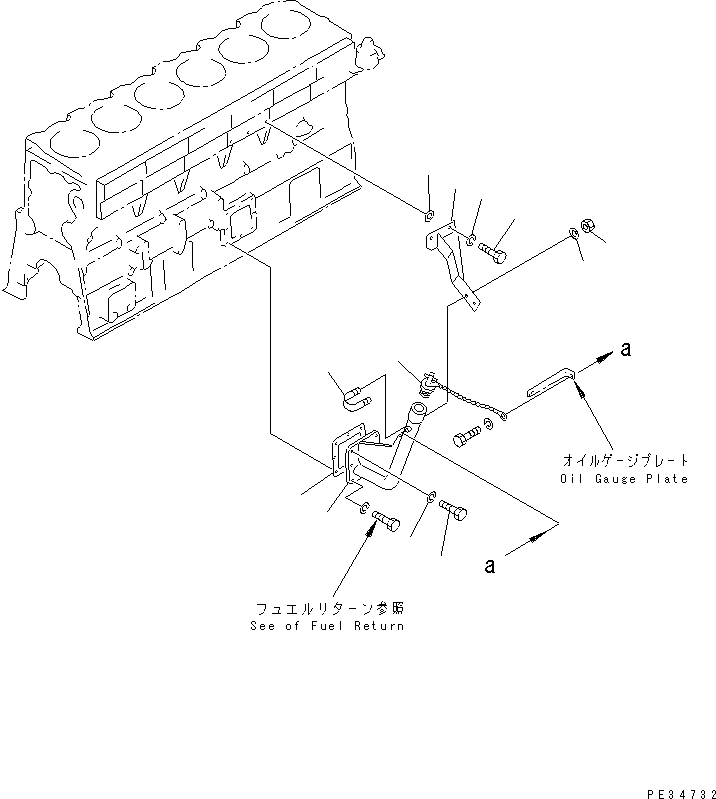 FILLER,OIL 6162-23-7112 KOMATSU