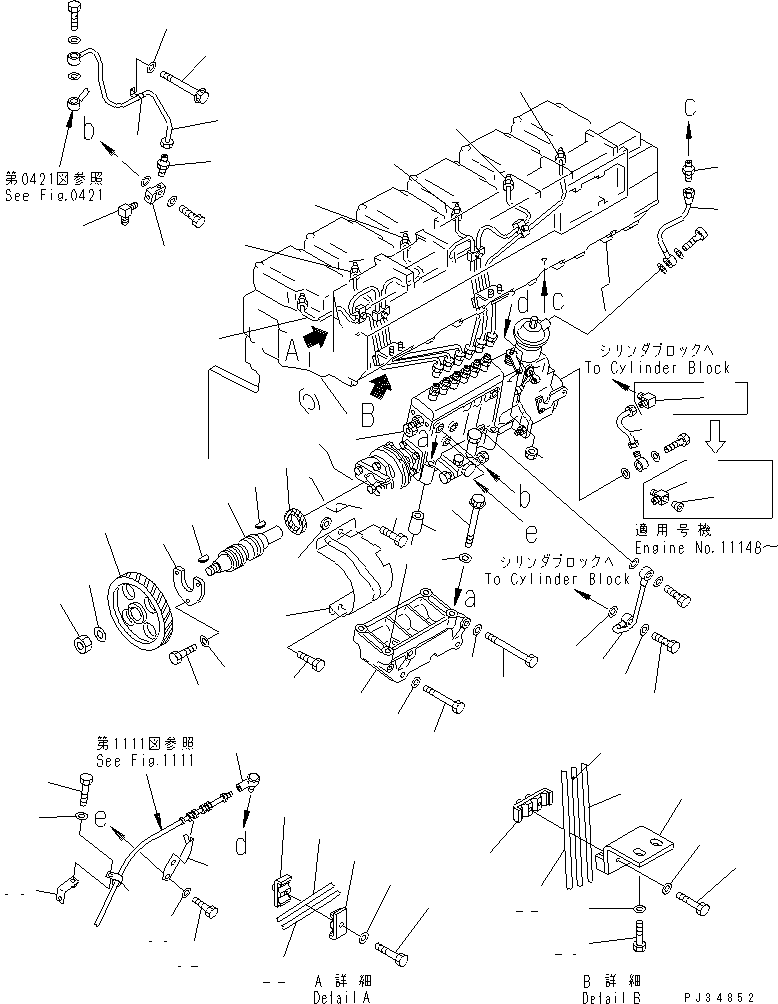 INJECTION PUMP A.,(EXHAUST GAS REGULATION) (6212-71-1240) KOMATSU