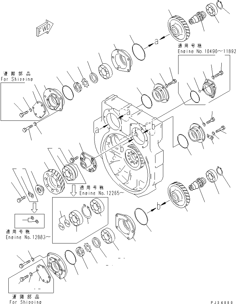 PLATE,(FOR SHIPPING) 6128-23-4910 KOMATSU