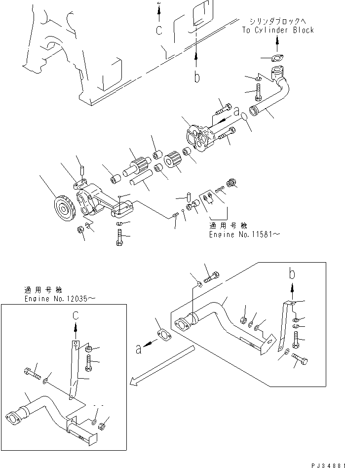 PLUNGER ASS'Y 6162-53-6850 KOMATSU