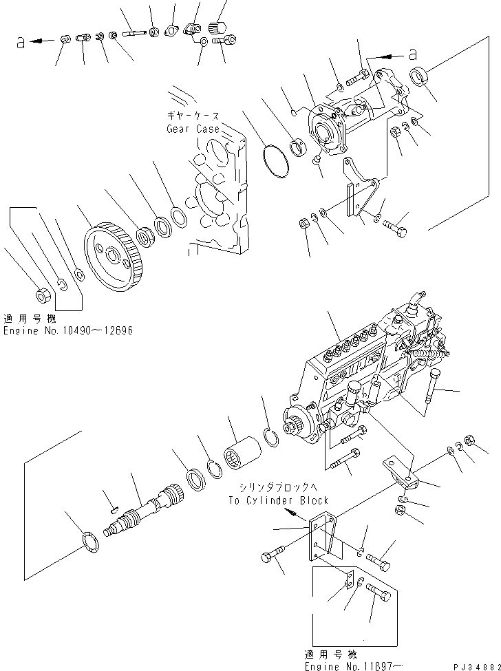 INJECTION PUMP ASS'Y,(EXTREME COLD TERRAIN SPEC.) 6162-73-1560 KOMATSU