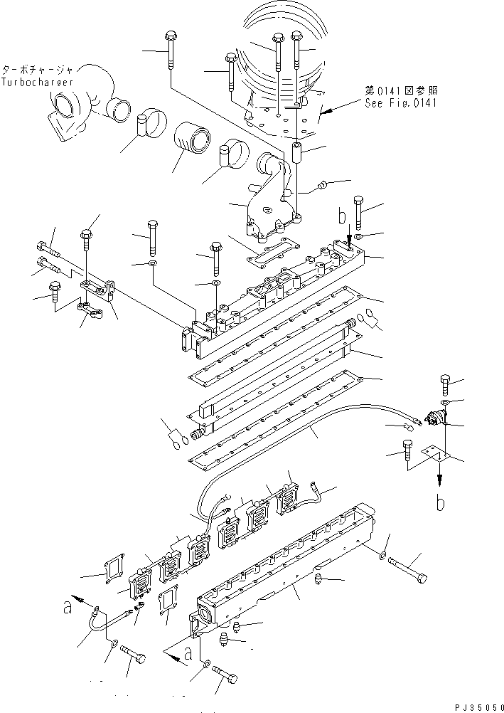 Распорка 6152-11-4810 KOMATSU