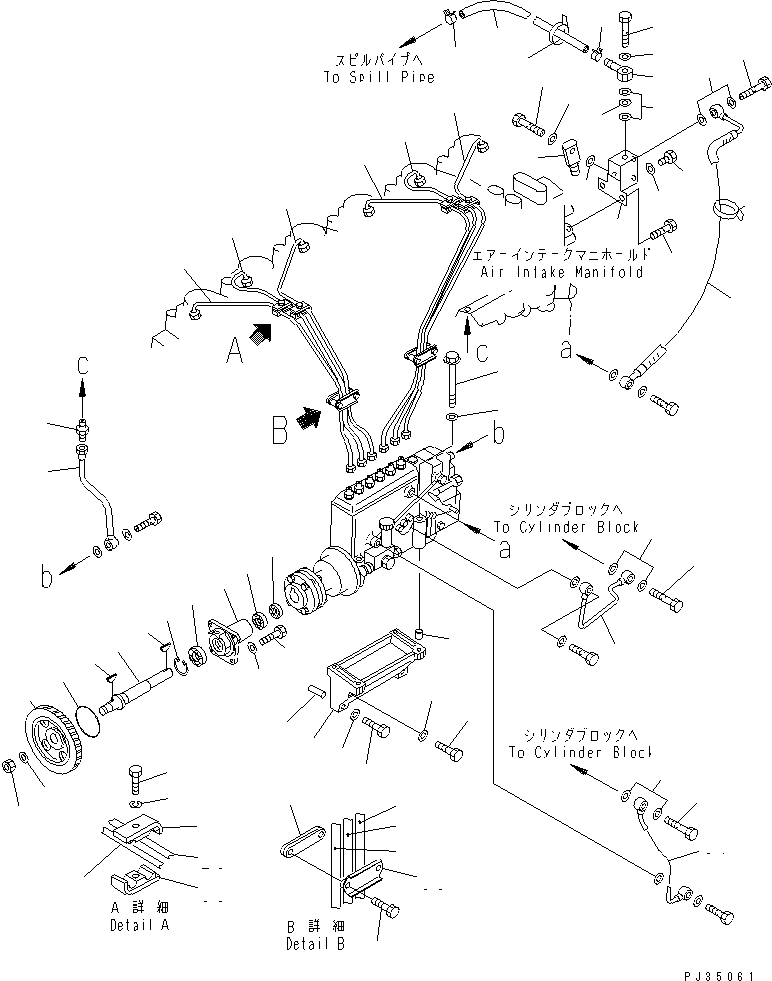 Трубка 07270-20430 KOMATSU
