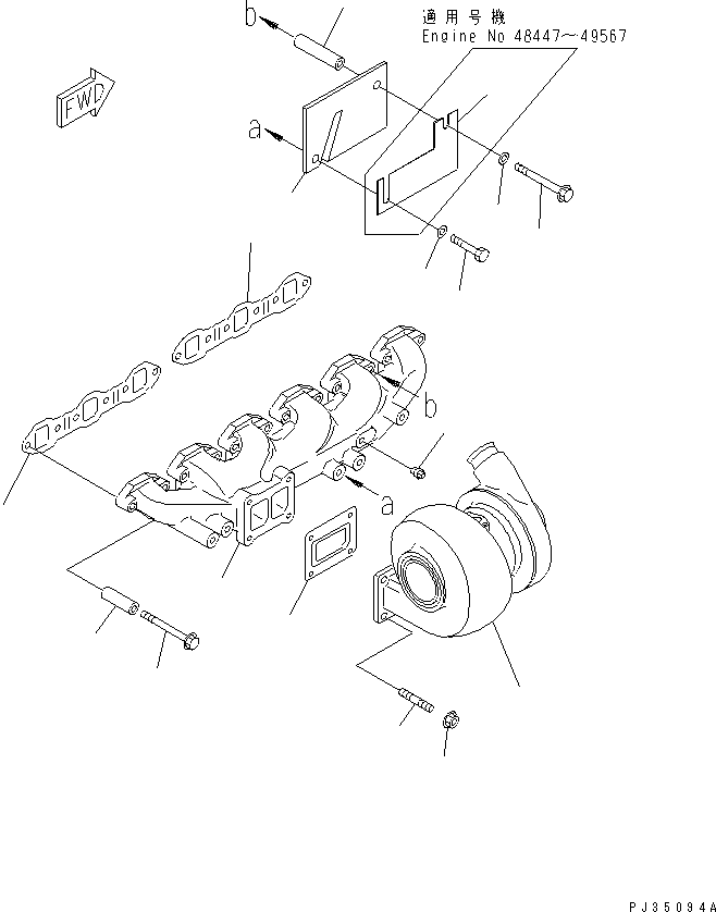 Пластина 6207-11-4930 KOMATSU