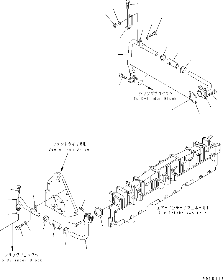 Шланг 07260-32008 KOMATSU