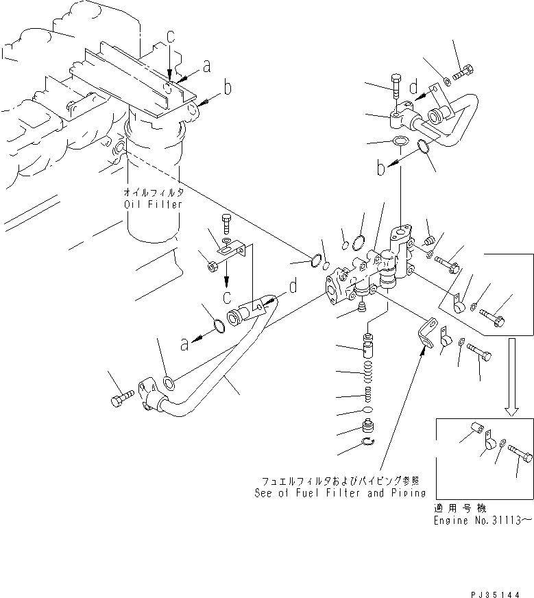 CLIP,(SEE FIG.ENGINE WIRING) (600-050-2620) KOMATSU