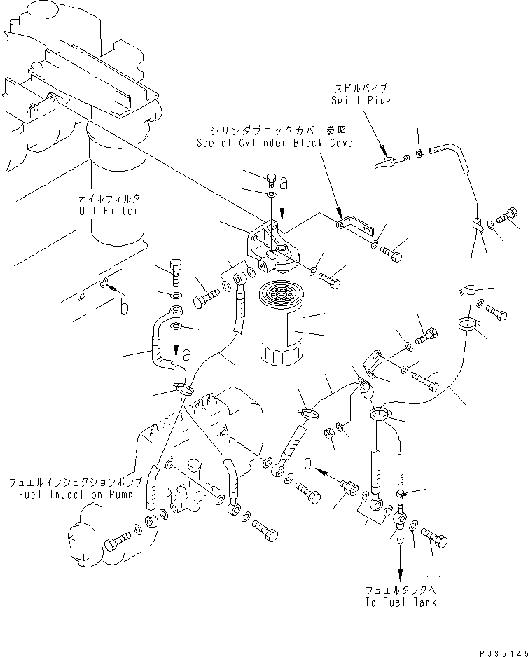 HOSE,(B) 07271-21470 KOMATSU