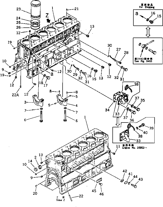 OIL FILLER ASS'Y (6162-23-7700) KOMATSU