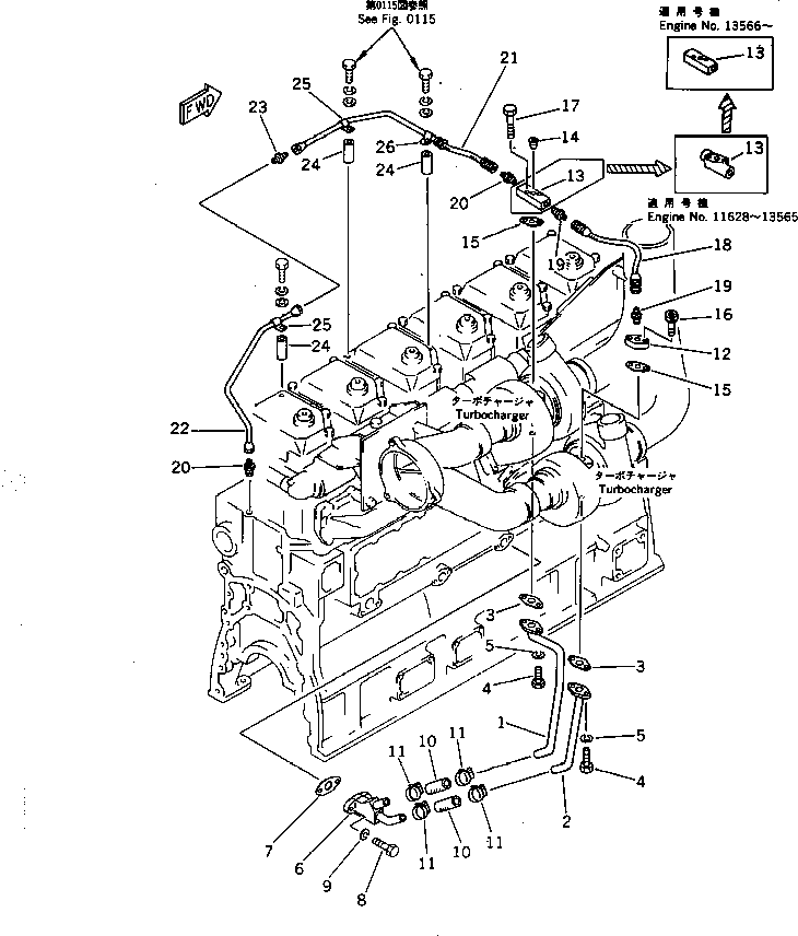 Шланг 208-979-1640 KOMATSU