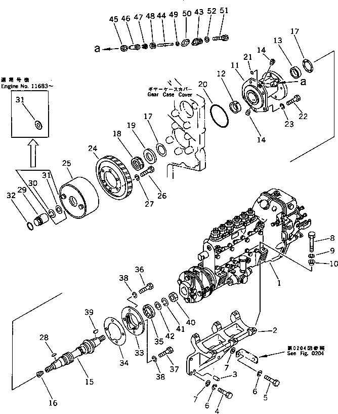 Втулка 6162-73-3350 KOMATSU