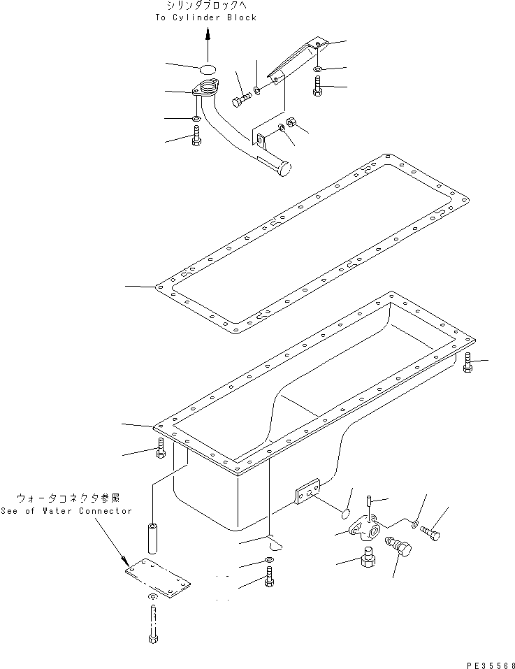 Масляный поддон 6150-21-5290 KOMATSU