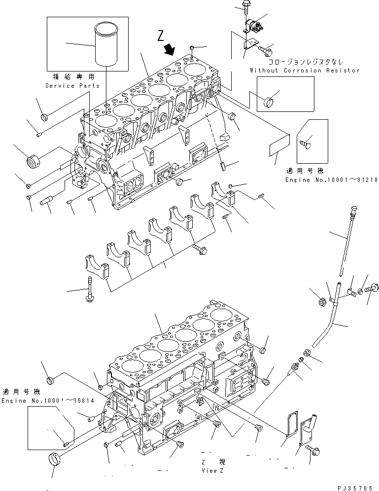 Пластина 6207-21-6710 KOMATSU