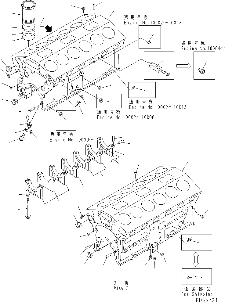 CAP,MAIN METAL¤ NO.7 \5\6215-99-4030 KOMATSU