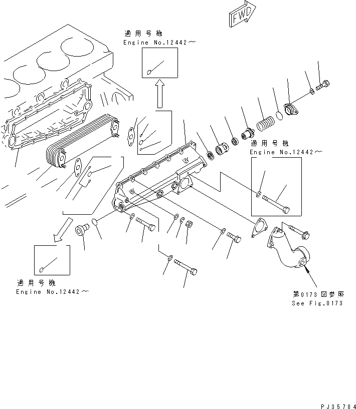 Термостат 6210-61-2620 KOMATSU