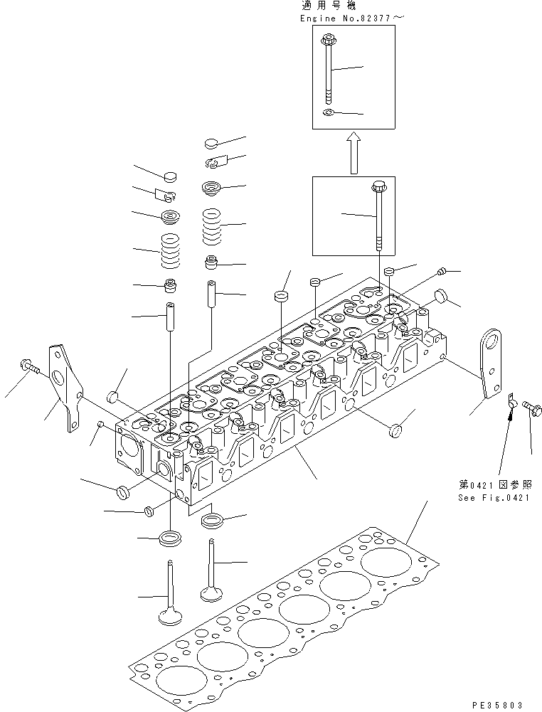 GASKET,HEAD (K1) \0\6207-11-1820 KOMATSU