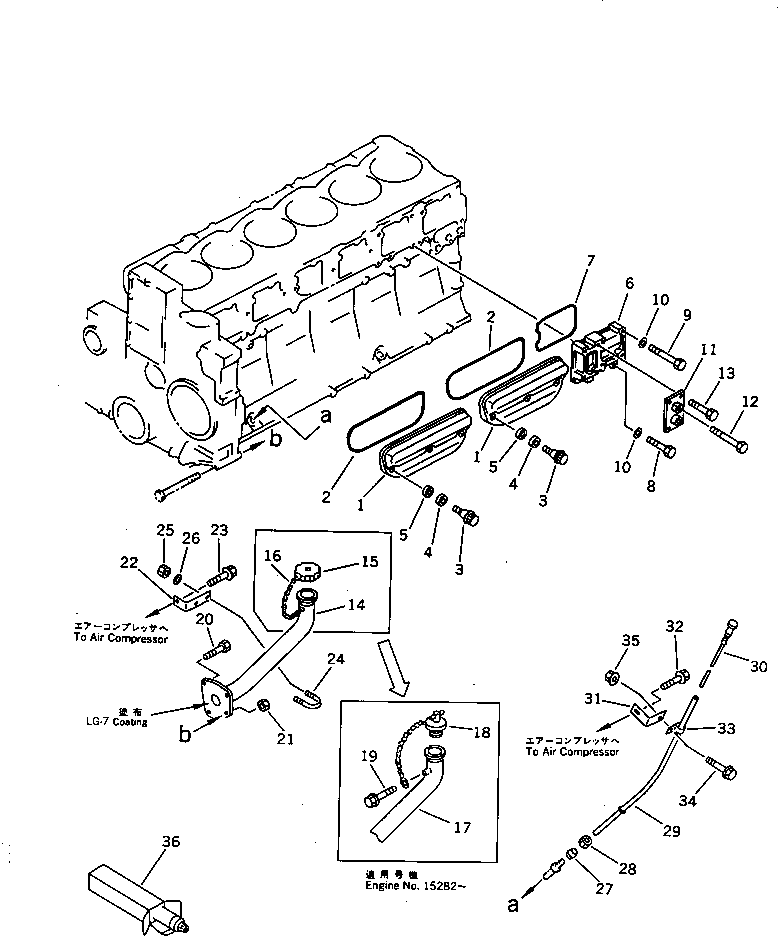 BOLT,(SEE FIG.0711B) (DK156603-4400) KOMATSU