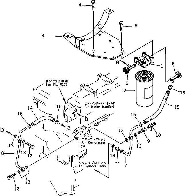 TUBE,WATER 6212-81-5670 KOMATSU