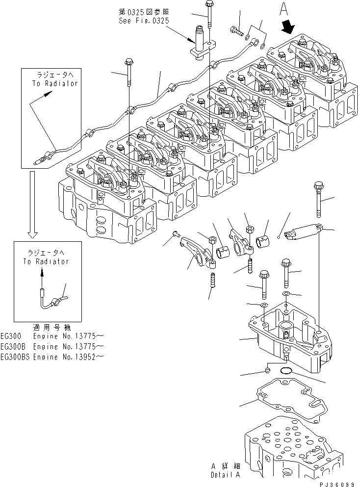 TUBE,AIR 6210-11-6541 KOMATSU