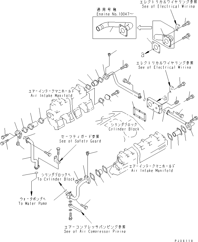 Трубка правая 6215-61-7610 KOMATSU