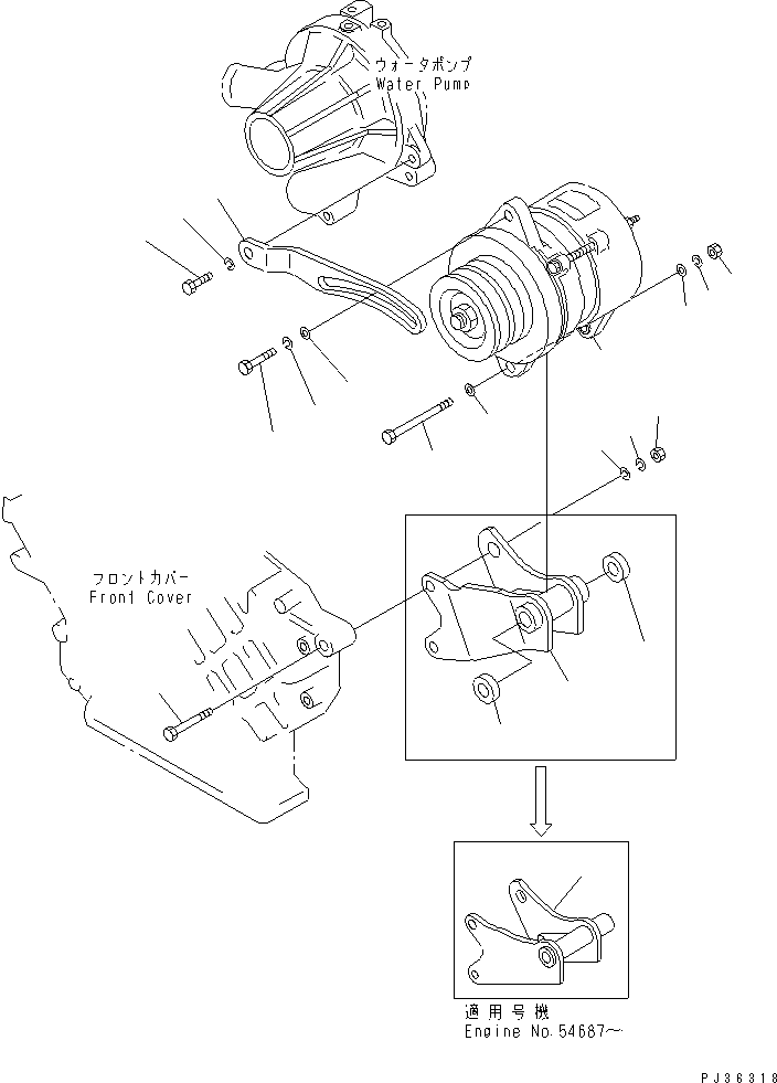 ALTERNATOR A. (35A),(SEE FIG.0641) (600-821-7350) KOMATSU