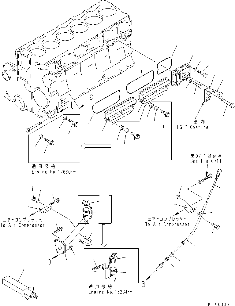 FILLER,OIL (\4\6212-21-7140) KOMATSU