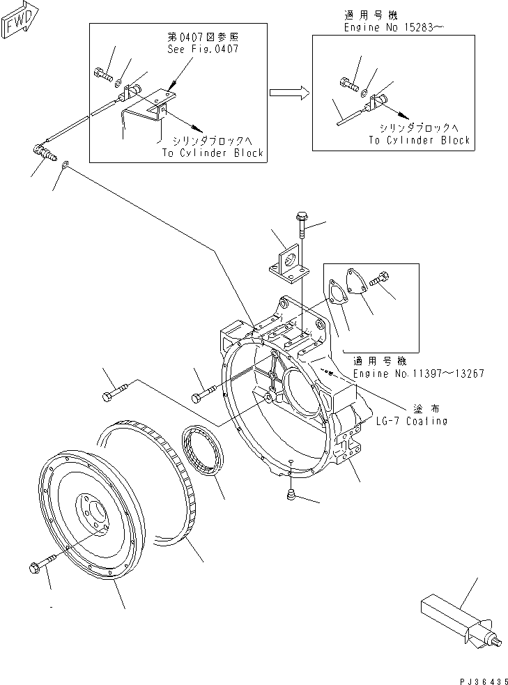SEAL¤ REAR,(SERVICE PARTS) (\2\6150-29-4250) KOMATSU