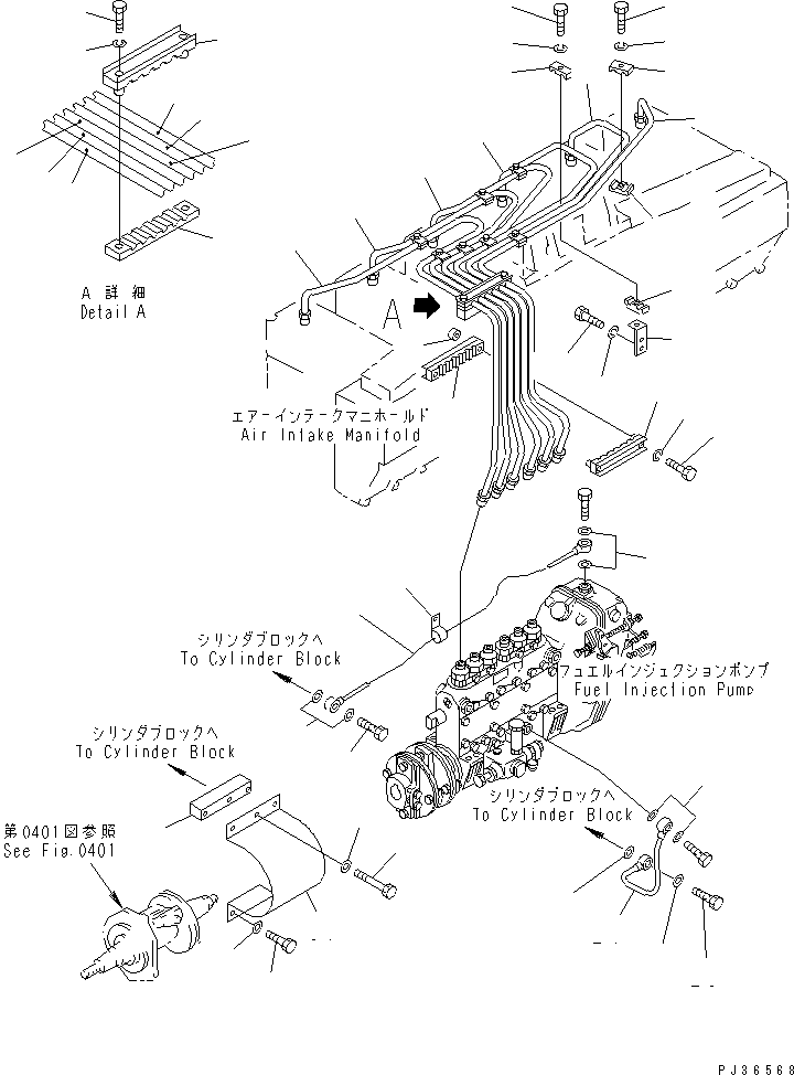 Зажим 6152-53-8620 KOMATSU