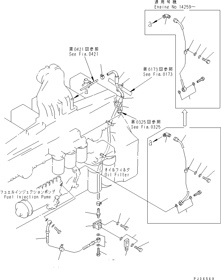 Зажим (\2\08036-10814) KOMATSU