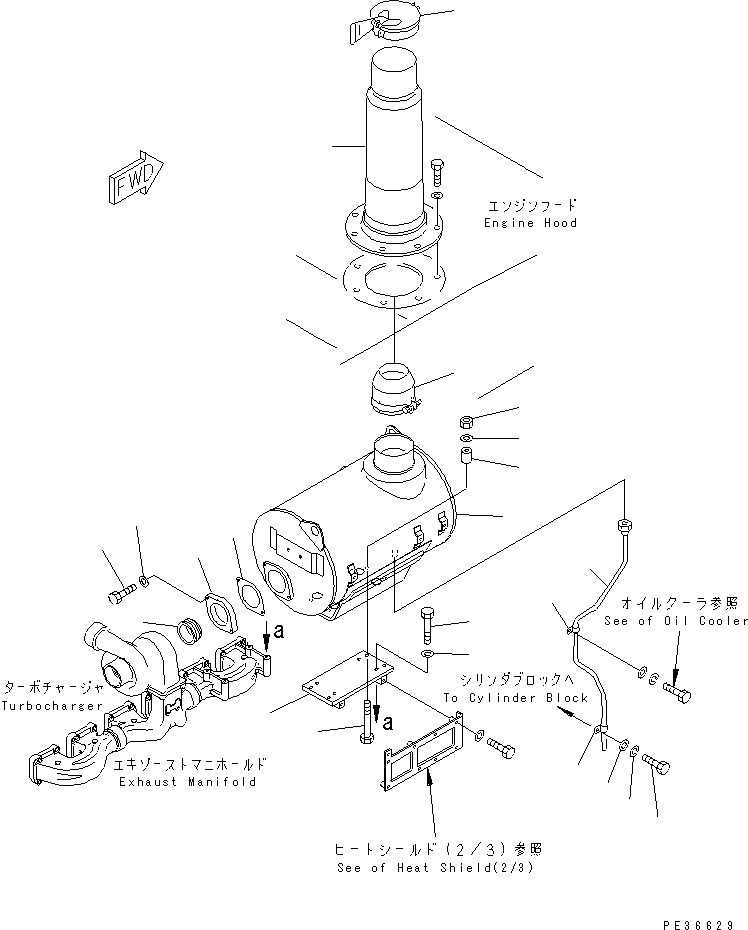 Глушитель 6162-15-7240 KOMATSU