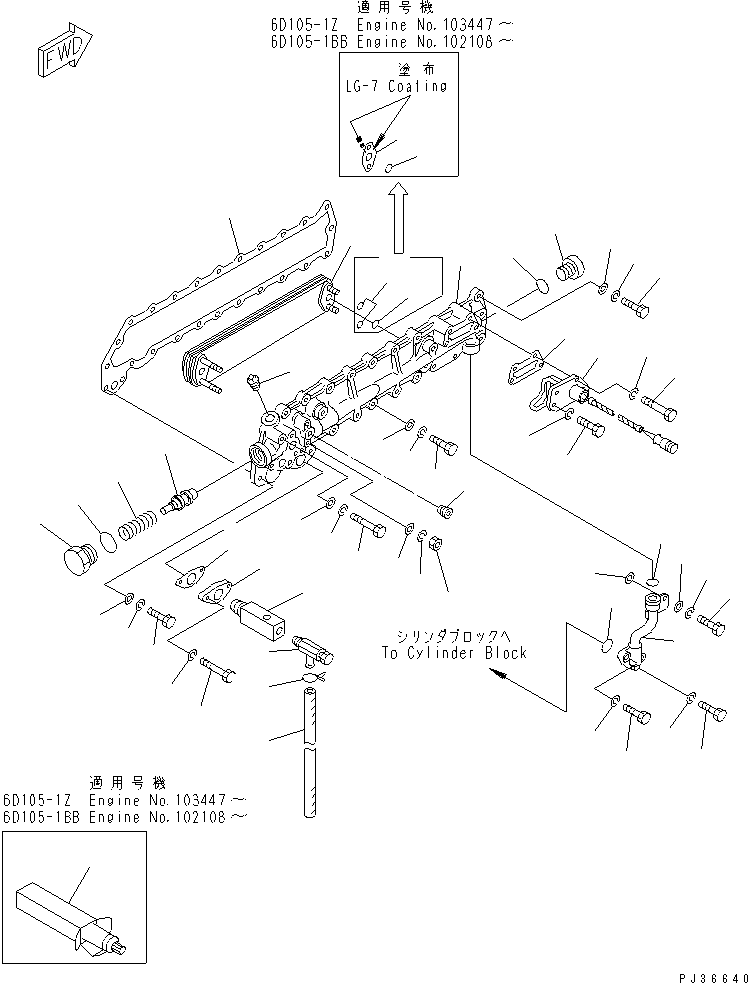 масляный радиатор в сборе (\2\6136-62-2200) KOMATSU