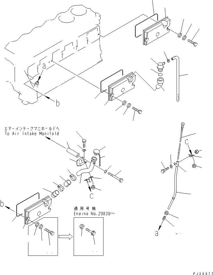 Шланг 07286-01955 KOMATSU