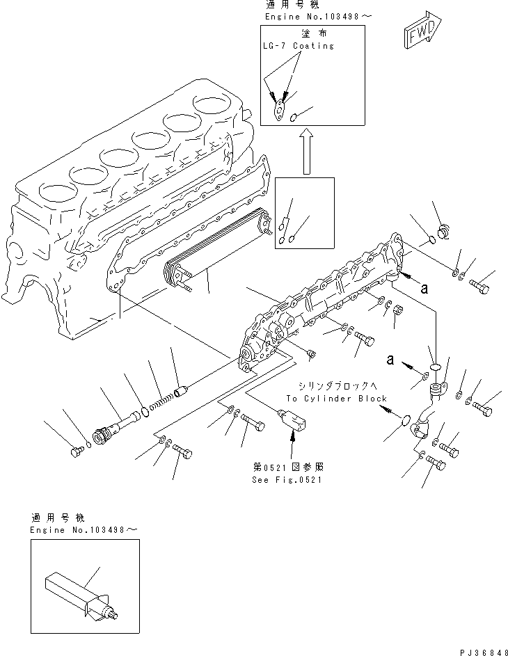 Фильтрующий элемент 600-651-1412 KOMATSU